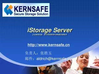 istorage server iscsi san