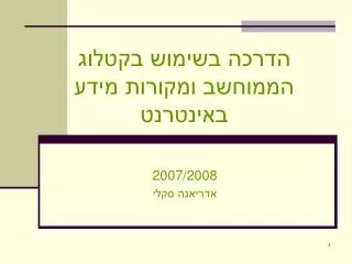 slide1