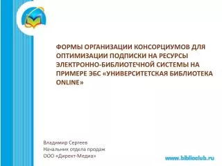 online