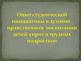 slide1