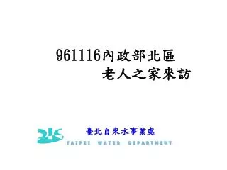 961116