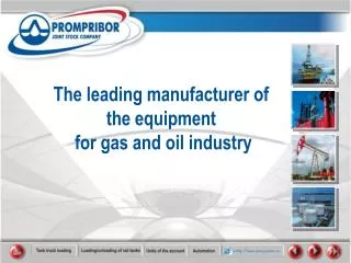 The leading manufacturer of the equipment for gas and oil industry