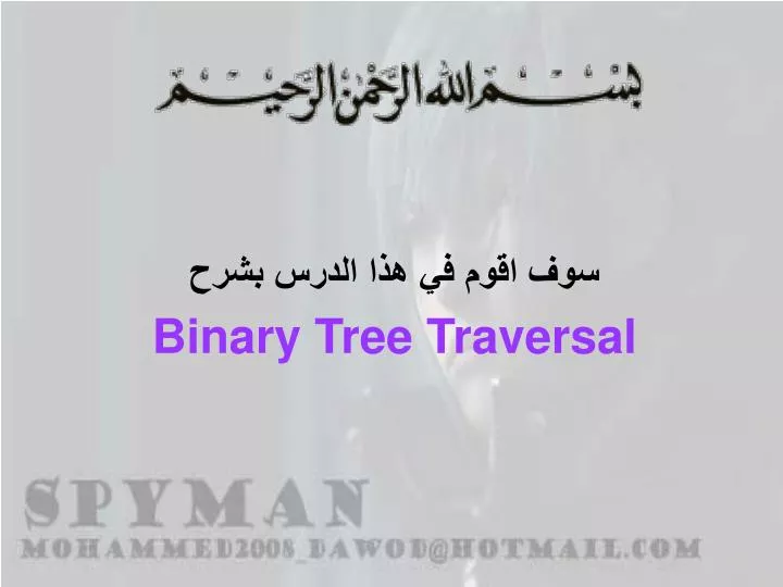 binary tree traversal