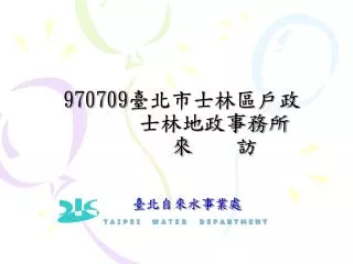 970709