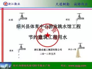 1201 www qyjg com