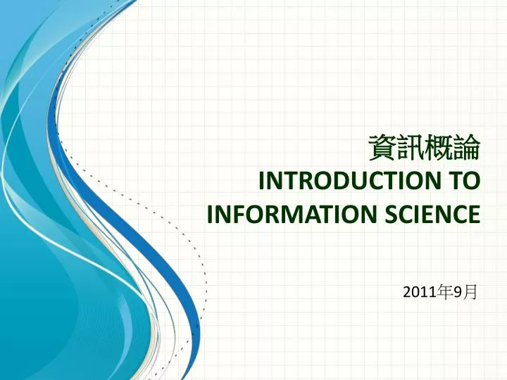 introduction to information science