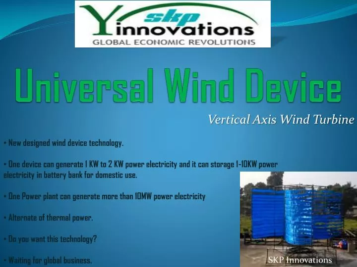 universal wind device