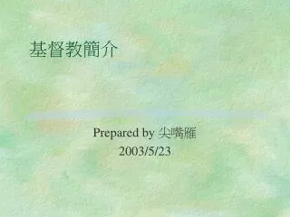 slide1