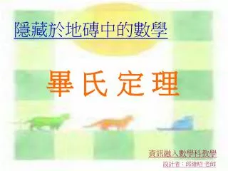slide1