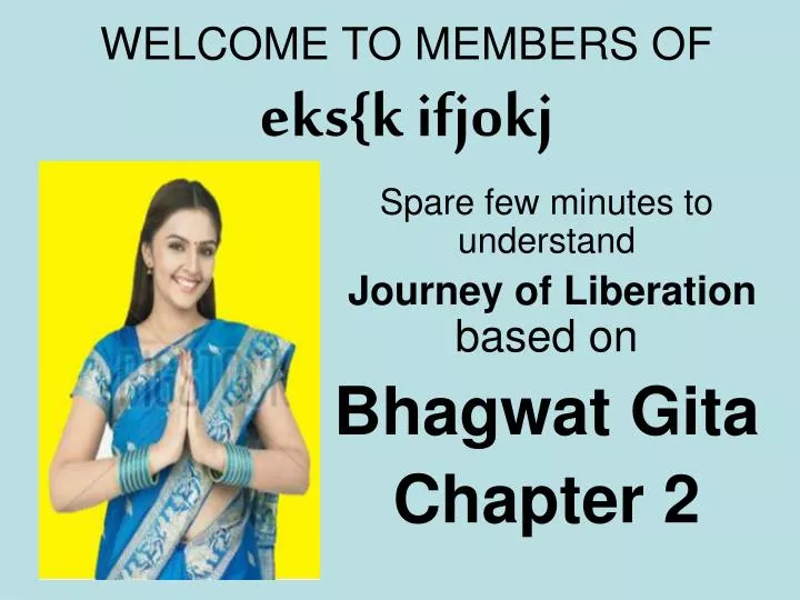 welcome to members of eks k ifjokj