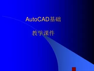 autocad