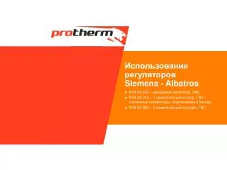 siemens albatros