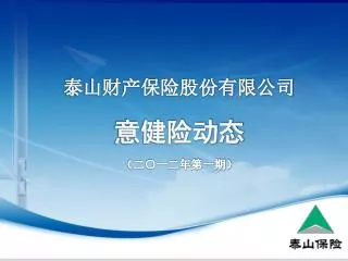 slide1