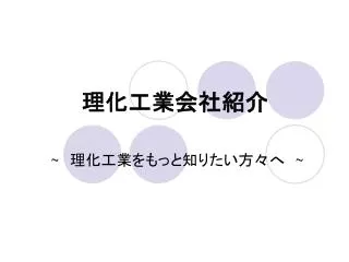slide1