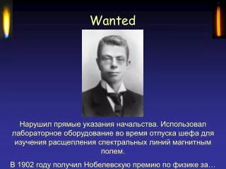 wanted