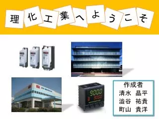 slide1