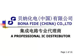bona fide china co ltd