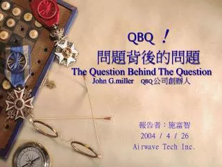 qbq the question behind the question john g miller qbq