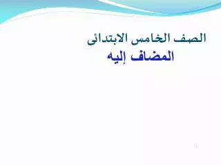 slide1