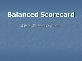 balanced scorecard