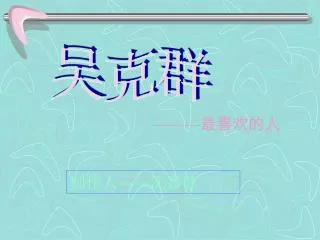 slide1