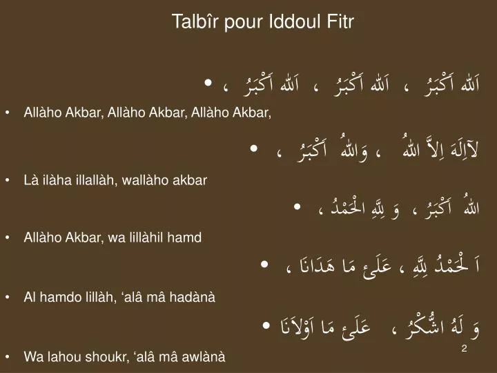 talb r pour iddoul fitr