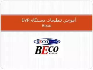 dvr beco