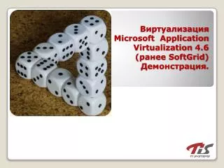 microsoft application virtualization 4 6 softgrid
