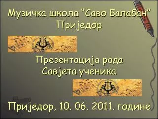 10 06 2011