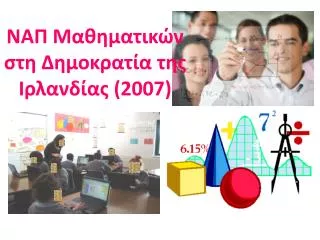 200 7
