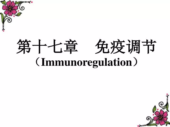 immunoregulation