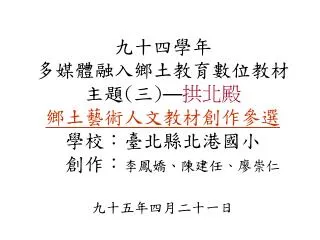 slide1