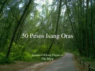 50 pesos isang oras