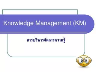 knowledge management km