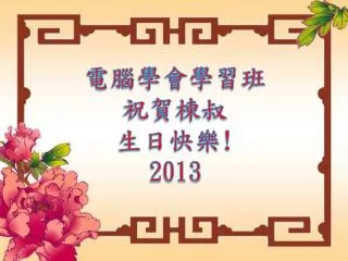 slide1