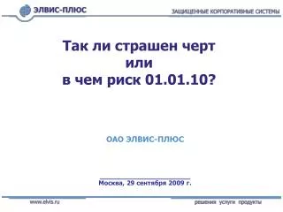 01 01 10
