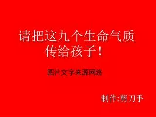 slide1