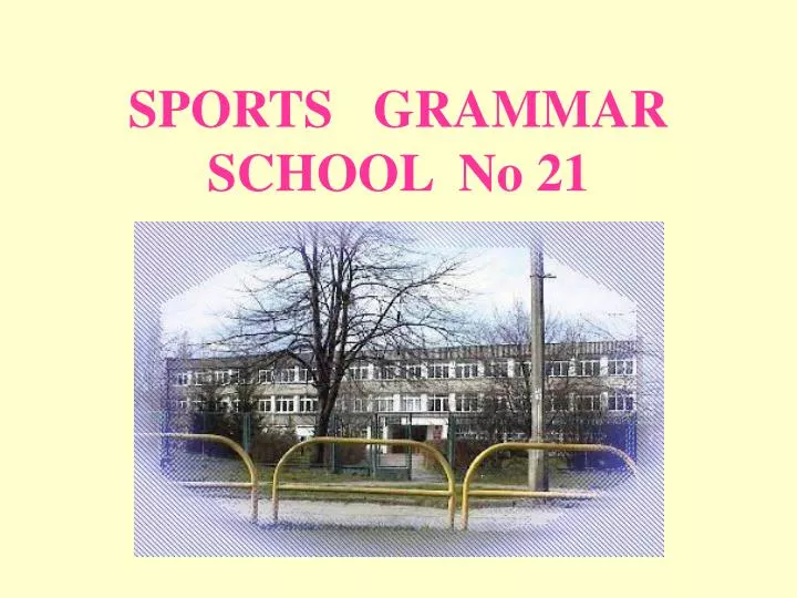 sports grammar school no 21