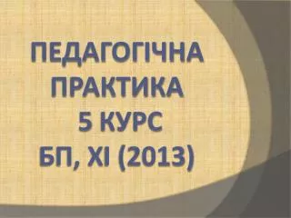5 2013