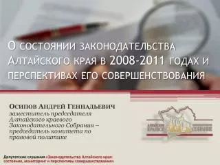2008 2011