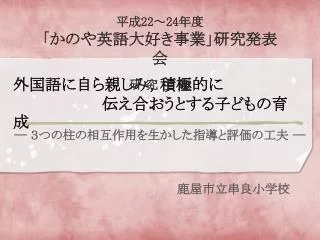 slide1