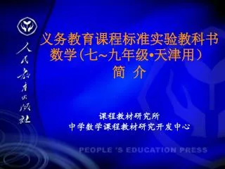 slide1