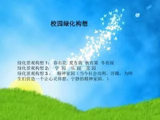 1 2 3