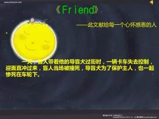 friend