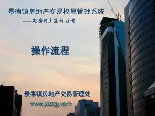 slide1