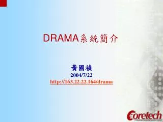 drama