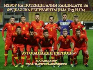 u 13 u 14