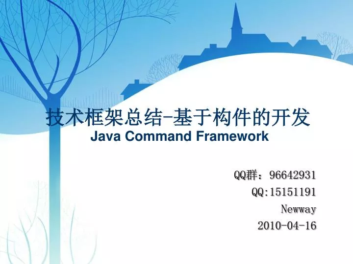 java command framework