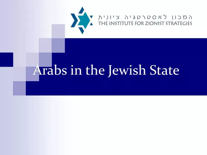 arabs in the jewish state