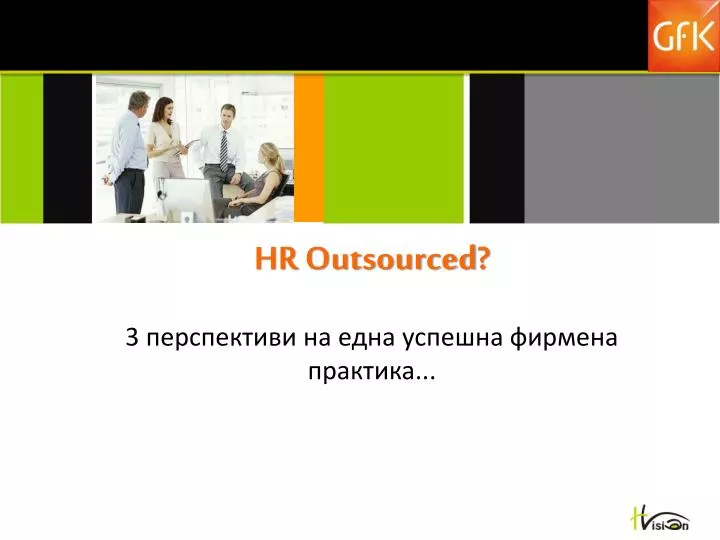 hr outsourced 3